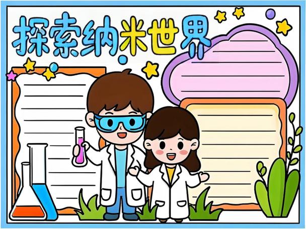 纳米技术(纳米技术在生活中的应用都有哪些)