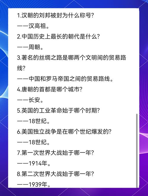 历史冷知识(历史冷知识1000条)