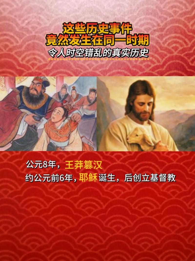 历史冷知识(历史冷知识1000条)