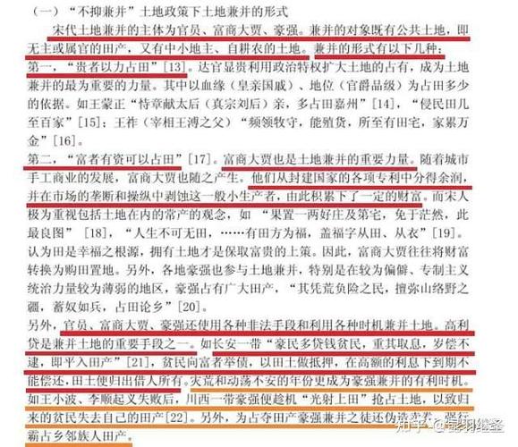 历史冷知识(历史冷知识1000条)