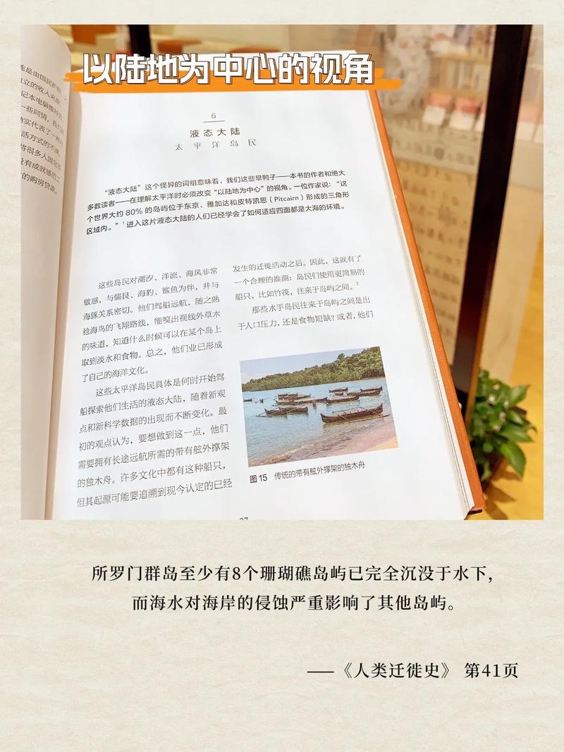 人类迁徙史(人类迁徙史研究)