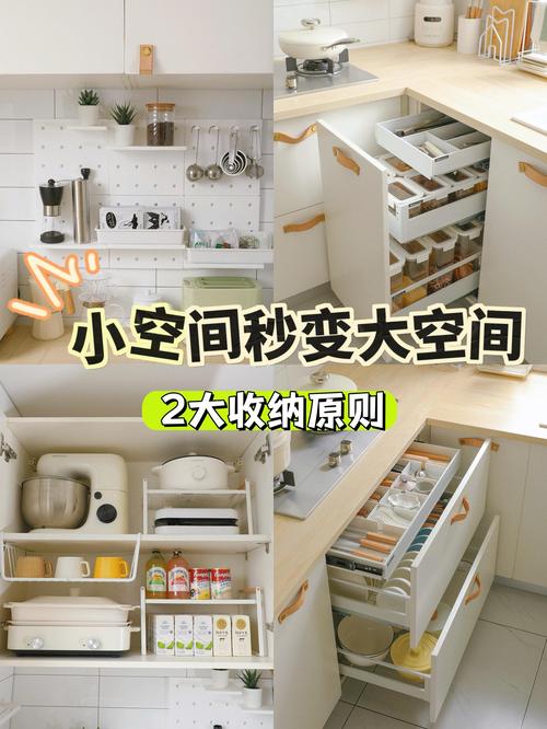 收纳技巧(收纳技巧大全视频教程)