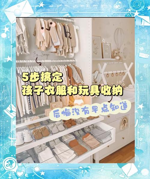 收纳技巧(收纳技巧大全视频教程)