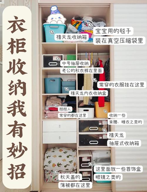 收纳技巧(收纳技巧大全视频教程)