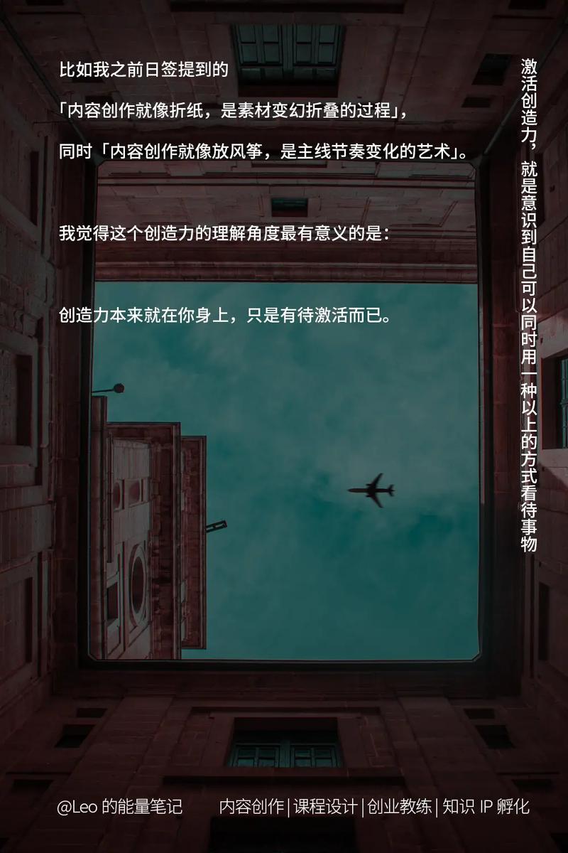 创造力来源(创造力来源于实践)