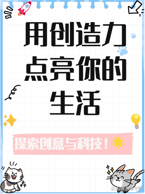 创造力来源(创造力来源于实践)