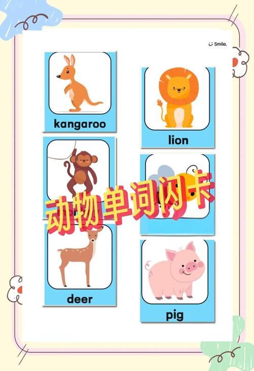 动物行为学(动物行为学英语怎么说)