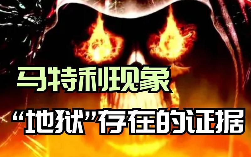 人体自燃(人体自燃之谜真相)