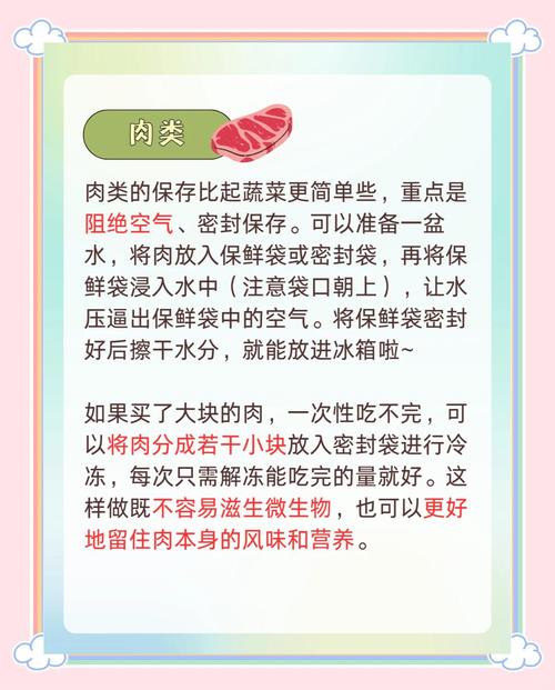 食物保存(食物保存的方法有)