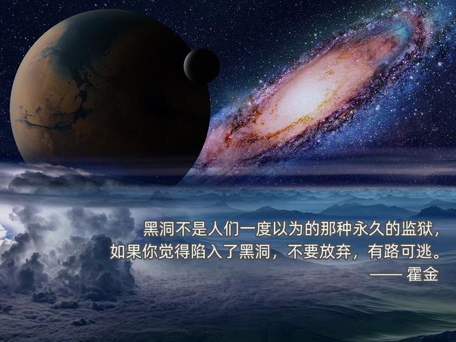 黑洞理论(黑洞理论讲的是什么)