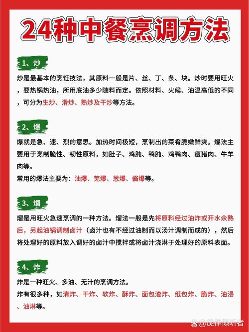 烹饪科学(烹饪科学的概念是什么)