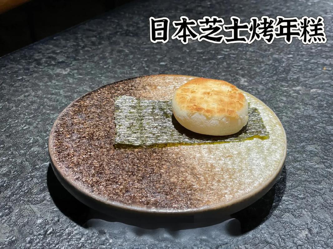 分子料理(板前料理和omakase的区别)