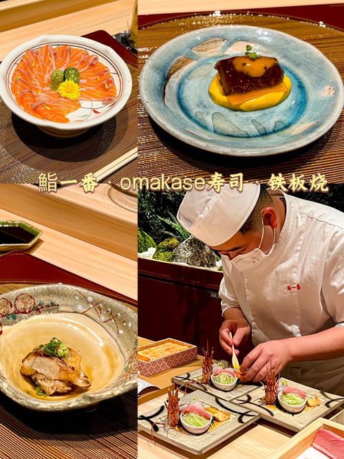 分子料理(板前料理和omakase的区别)