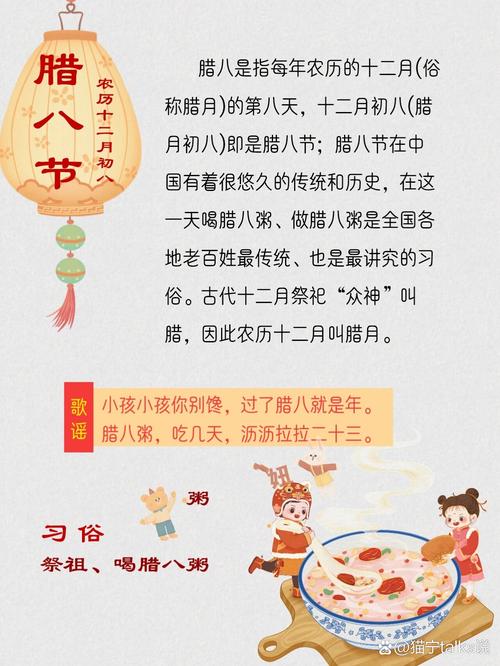 传统节日由来(传统节日由来简介)