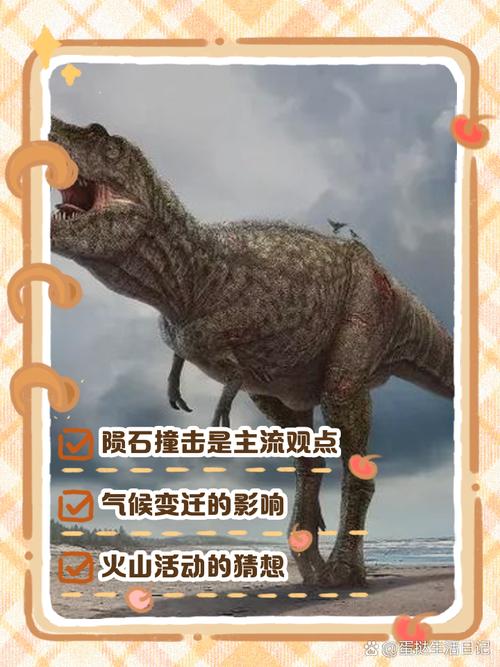 恐龙灭绝（恐龙灭绝的故事）