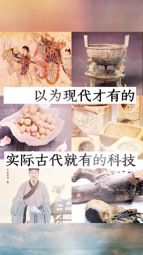 古代科技(古代科技的起源)