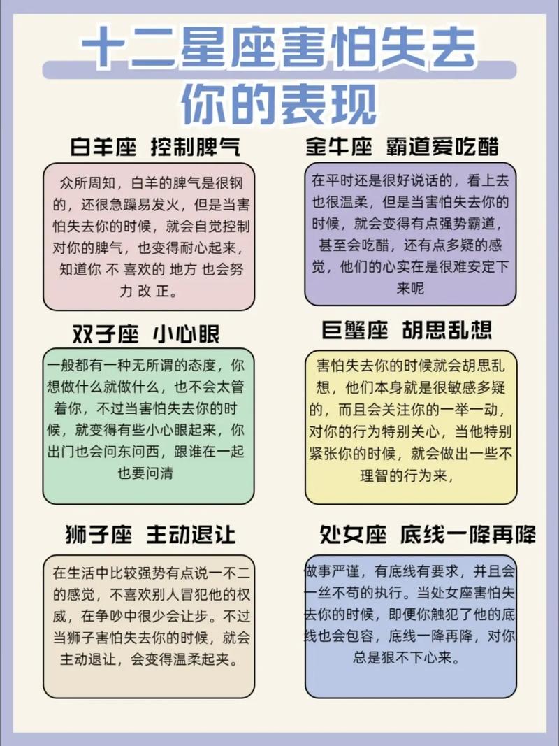 星座传说(星座传说与十二星座由来)