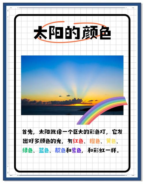 为什么天空是蓝的?(为什么天空是蓝的)