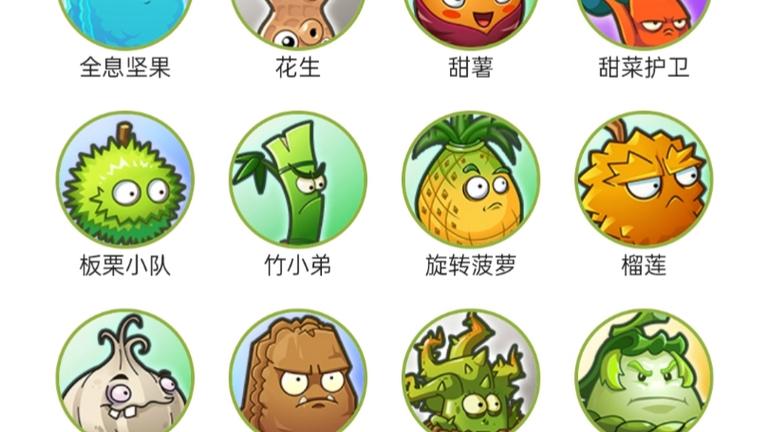 植物防御机制(植物防御包括什么)