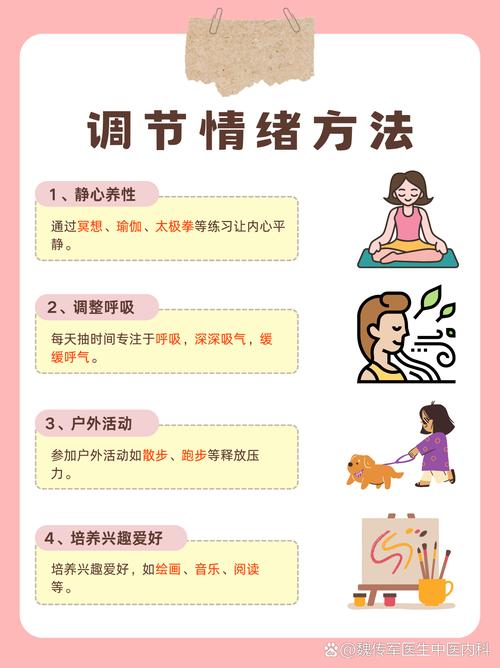 如何应对身边的负能量人群设置健康的情感屏障(面对负能量如何控制)