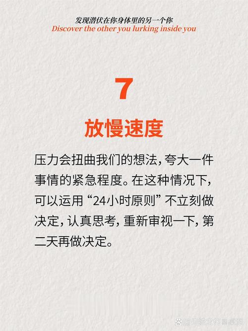 五分钟快速减压法任何场合都能用的技巧(两种快速减压的方法)