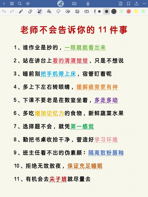 包含成人学习的关键障碍如何绕过你的已有认知的词条
