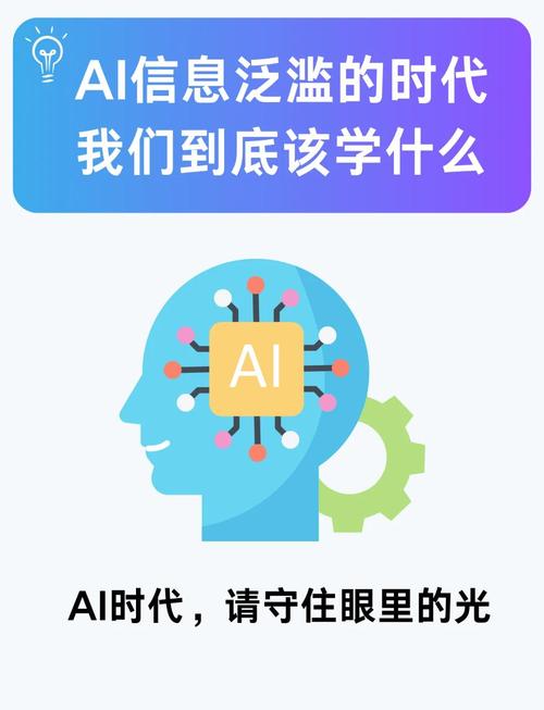 AI时代的核心竞争力哪些能力无法被替代(在ai时代每个人要具备什么样的技能)