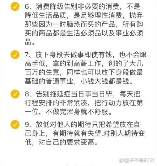消费降级指南如何减少支出而不降低生活品质(降低消费意味着什么)