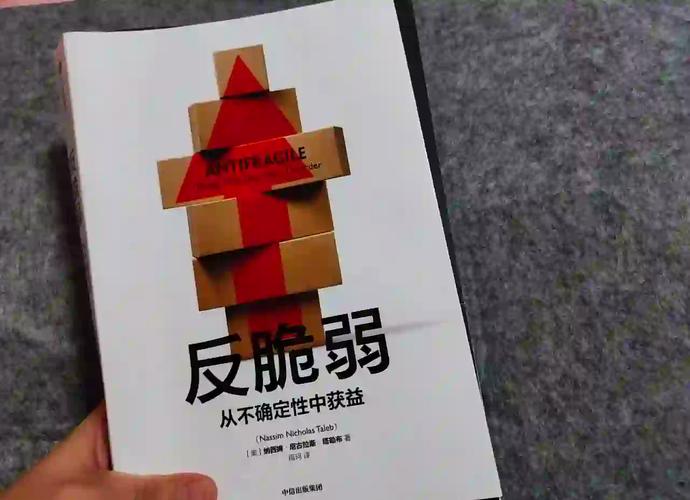 包含35岁危机真相如何构建反脆弱的职业结构的词条