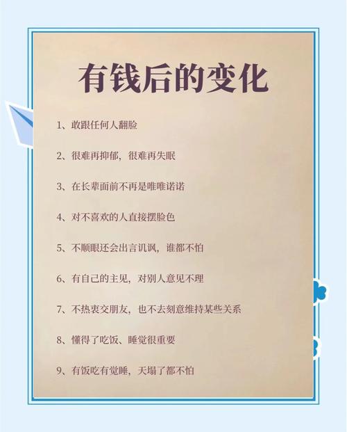 警惕隐形贫困为什么收入增加却感觉更穷(为什么贫穷无法隐藏?)