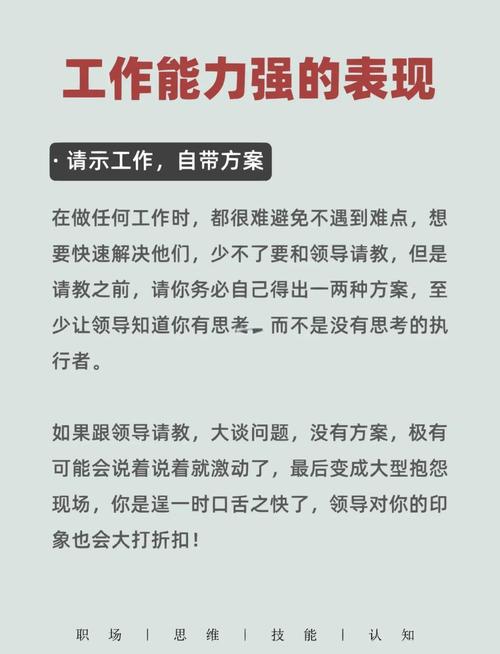 如何通过技能提升实现收入倍增(有效提高技能获得的方法有哪些)