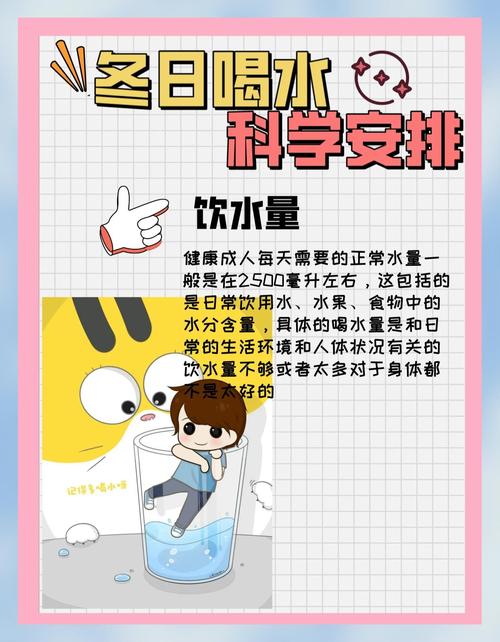 喝水提升认知如何科学饮水让大脑更高效(怎样喝水才算科学)