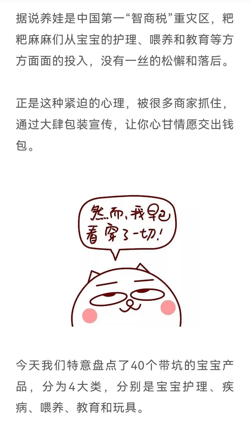 智商税重灾区哪些自我提升方法其实无效(智商税是什么意思解释一下)