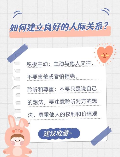 社交极简主义如何优化你的人际能耗（基本的社交技巧）